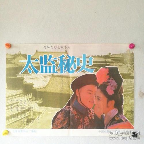 高中毕业证图片